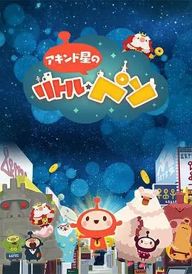 《商人之星的小比索》：爱情与事业的博弈，揭秘人生赢家的秘密