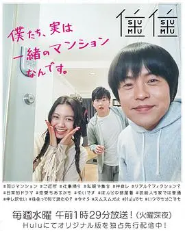 《住住》：心灵的居所，情感的栖息，一场关于'家'的治愈之旅