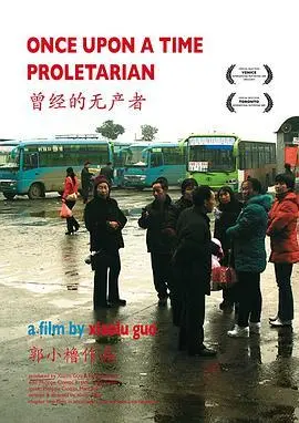 《曾经 我们一起12岁》：重温纯真童年，唤醒成长记忆