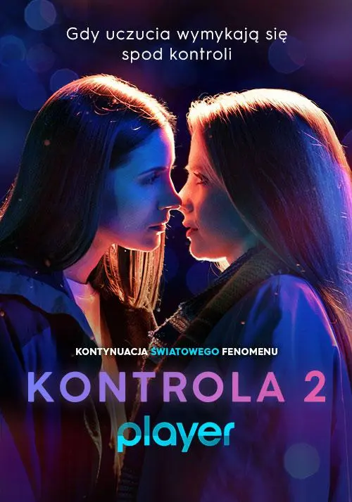 《安检 第二季》：职场悬疑再升级，人性考验与真相追逐！