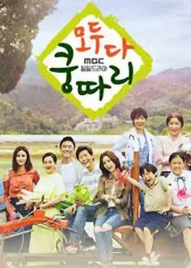 《大家都住空大里》：笑泪交织的公寓生活，小人物的奋斗史