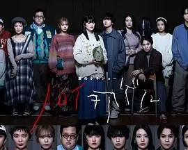 《爱之剧场：秋归鸟》影评：一段关于救赎与孤独的凄美恋歌，直击灵魂深处