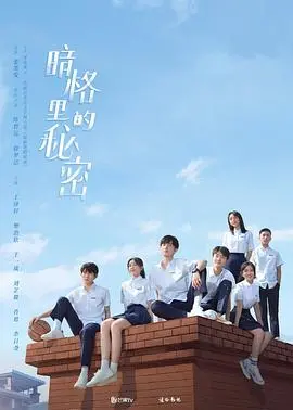 揭开《暗格里的秘密》：一部探索人性黑暗与悬疑的惊悚佳作