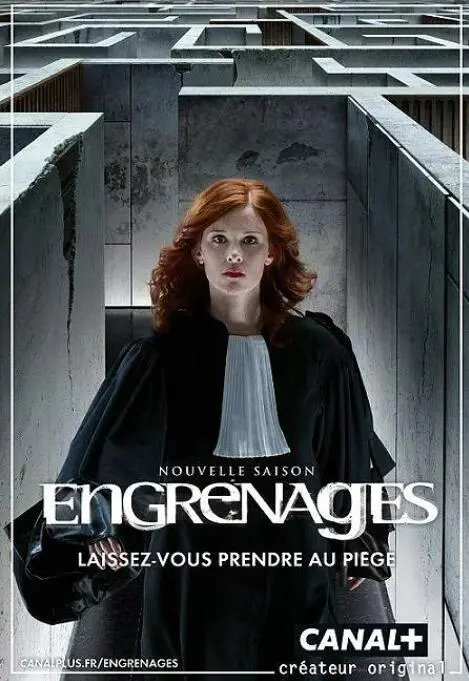 《齿轮 第六季》：烧脑悬疑升级！当命运齿轮失控，你我能否逃脱宿命的轮回？