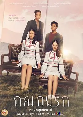 《爱情游戏诡计》：甜蜜暴击，双向奔赴的浪漫“沙雕”喜剧，重拾初恋般的怦然心动