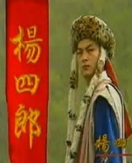 《杨四郎》：荡气回肠的乱世情缘与忠义两难的抉择，一部不容错过的历史传奇史诗