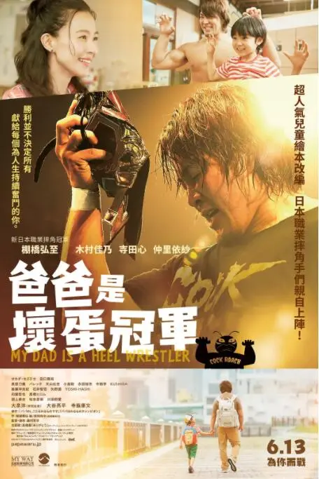 《爱情幻影》：当现实破碎，爱与幻灭交织的西部小镇悲歌