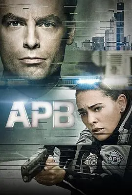 《全境通告 APB》：当高科技警务遇上犯罪迷局，一场关于人性与正义的电子战