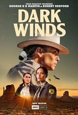 《黑暗之风 第二季》：全程高能！这“欢乐”的背后藏着多少辛酸？看得又哭又笑！