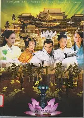 宝莲灯前传：沉香成长记，哪吒三太子帅炸，神话IP新玩法！