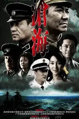 《沧海》：压抑得让人窒息！全程高能，你敢信这是真实事件改编？