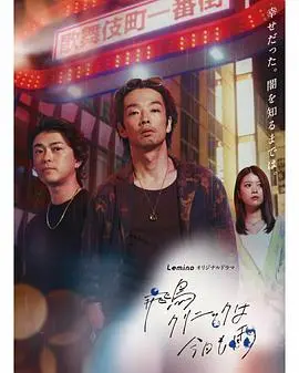 飞鸟诊所今天也下雨：治愈系小品，温馨得让人想哭！